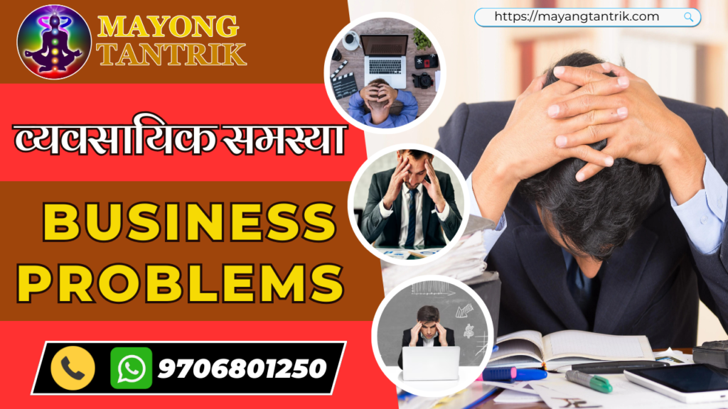 Boost Your Business Success with Assam Mayong Tantrik | Deepak Mayong